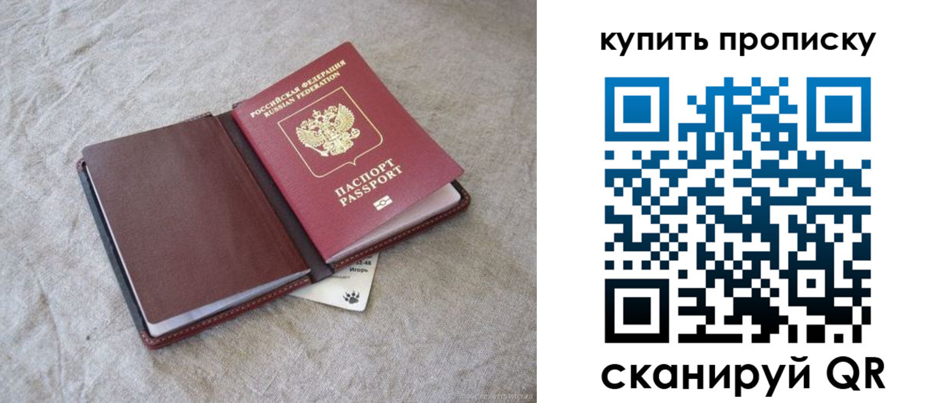 где прописаться в Воркуте
